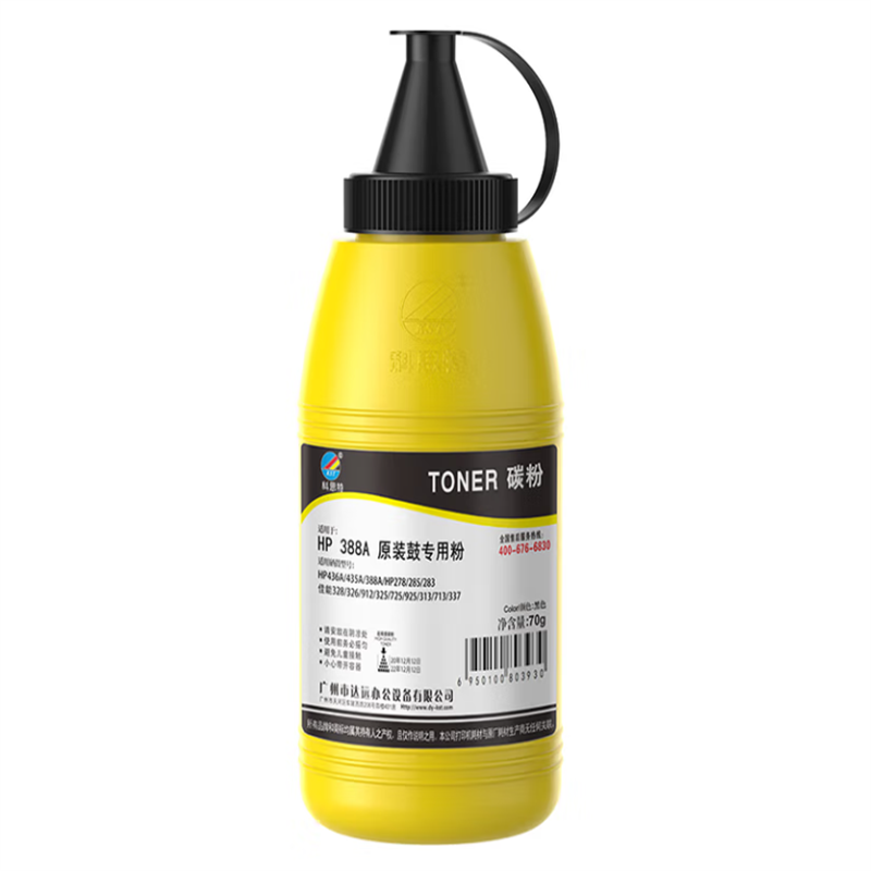 科思特/KST K388 碳粉 原裝鼓專用粉70g 適用惠普436A/435A/388A/HP278/285CANON 328/326/912/325 黑色